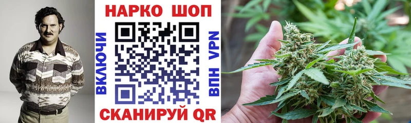 Хочу наркоту Ливны СОЛЬ Канабис Кокаин Кодеин ГАШ Мефедрон