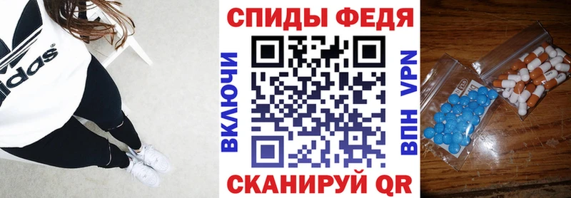 как найти закладки  Ливны  маркетплейс наркотические препараты  АМФ 97% 