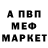 Меф VHQ Zuza Kuzina