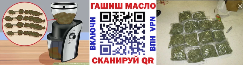 Еда ТГК марихуана  наркотики  Ливны 