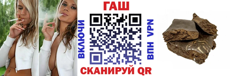 ссылка на мегу ссылки  Ливны  Гашиш индика сатива 