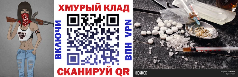 Героин VHQ  купить   Ливны 