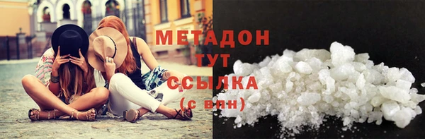 марихуана Арсеньев