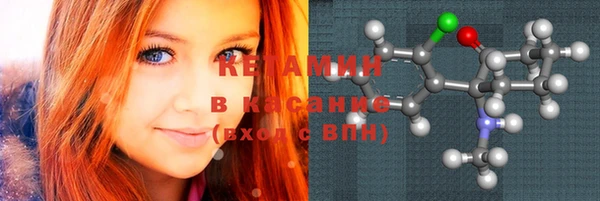 бутик Армянск