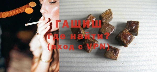 бутик Армянск