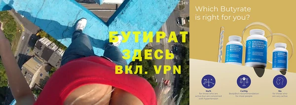 бутик Армянск