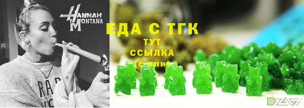 марихуана Арсеньев