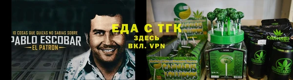 марихуана Арсеньев