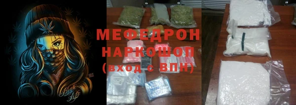 бутик Армянск
