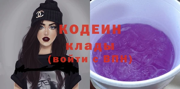 марихуана Арсеньев