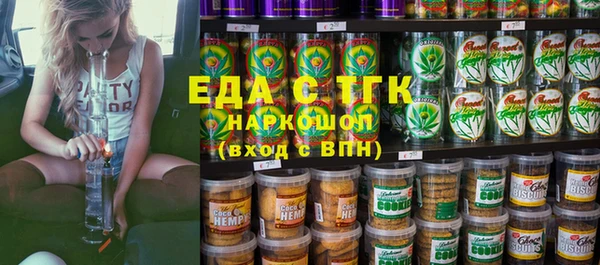 бутик Армянск