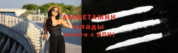 марихуана Арсеньев