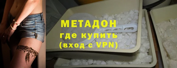 марихуана Арсеньев