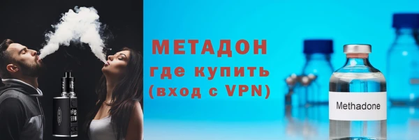 марихуана Арсеньев