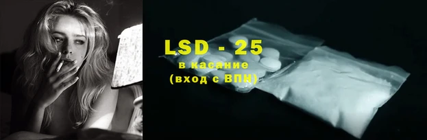 бутик Армянск