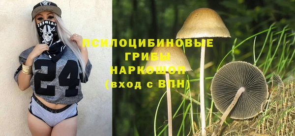 бутик Армянск