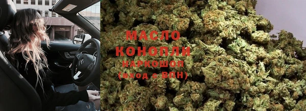 бутик Армянск