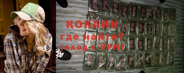 бутик Армянск