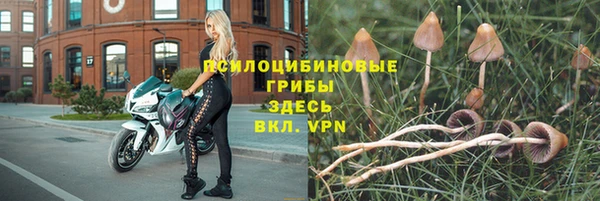 бутик Армянск