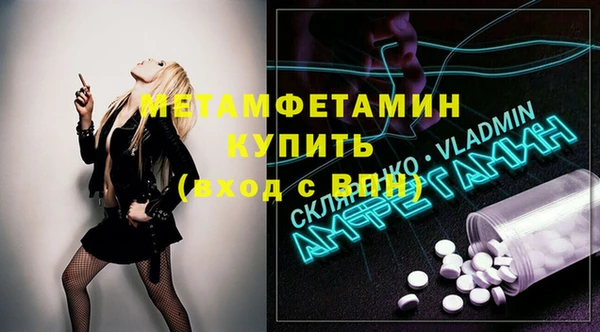 бутик Армянск
