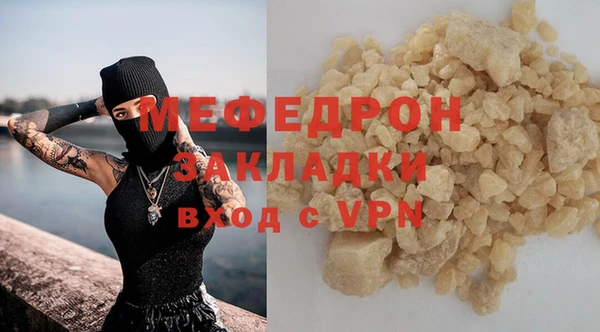 марихуана Арсеньев
