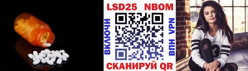 где продают наркотики  mega ссылка  Лсд 25 экстази кислота  Ливны 