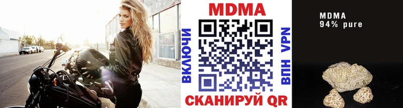 MDMA crystal  купить наркотик  Ливны 