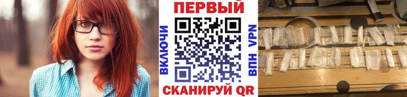 Первитин Декстрометамфетамин 99.9%  Ливны 