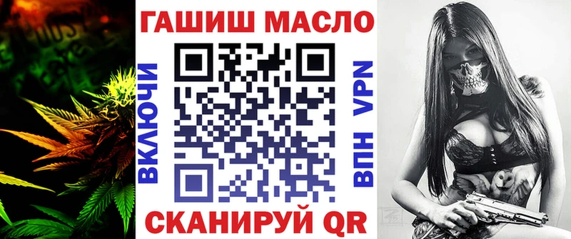 Дистиллят ТГК Wax  ссылка на мегу как войти  Ливны 