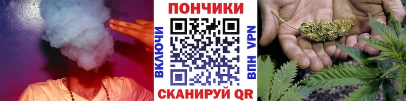 Канабис Ganja  купить  цена  Ливны 